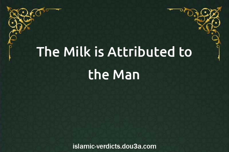 The Milk is Attributed to the Man