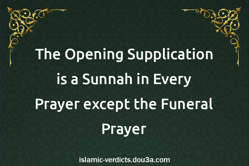 The Opening Supplication is a Sunnah in Every Prayer except the Funeral Prayer