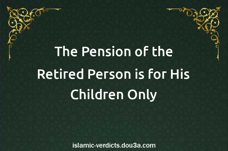 The Pension of the Retired Person is for His Children Only