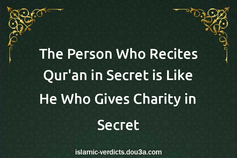 The Person Who Recites Qur'an in Secret is Like He Who Gives Charity in Secret
