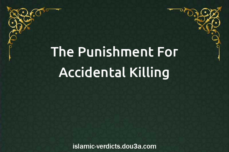 The Punishment For Accidental Killing