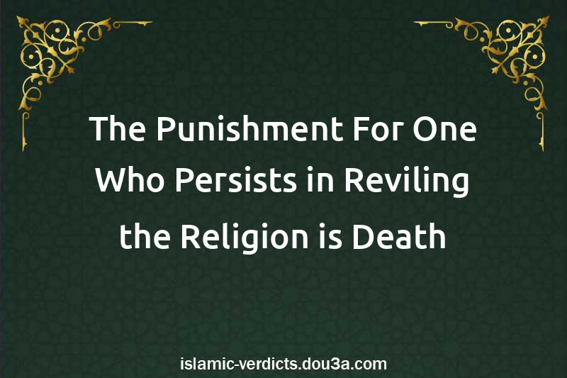 The Punishment For One Who Persists in Reviling the Religion is Death