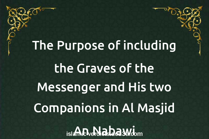 The Purpose of including the Graves of the Messenger and His two Companions in Al-Masjid An-Nabawi