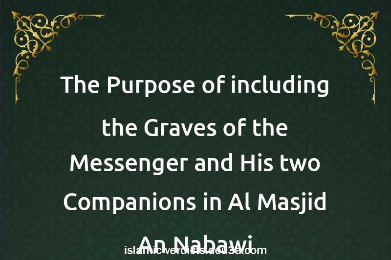 The Purpose of including the Graves of the Messenger and His two Companions in Al-Masjid An-Nabawi