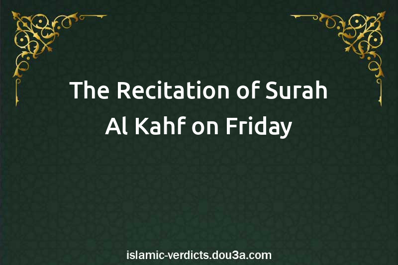 The Recitation of Surah Al-Kahf on Friday