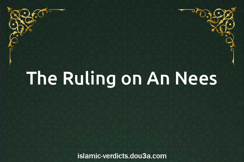 The Ruling on An-Nees