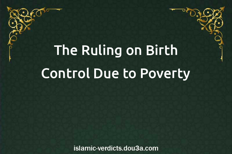 The Ruling on Birth Control Due to Poverty