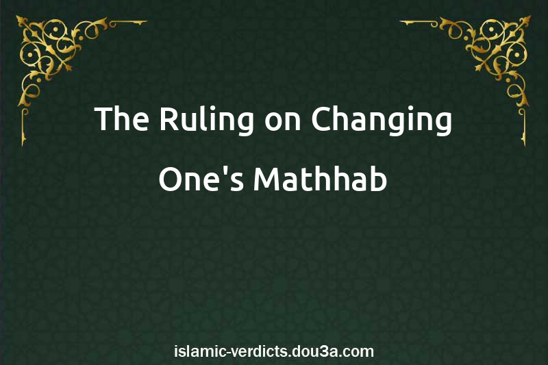 The Ruling on Changing One's Mathhab