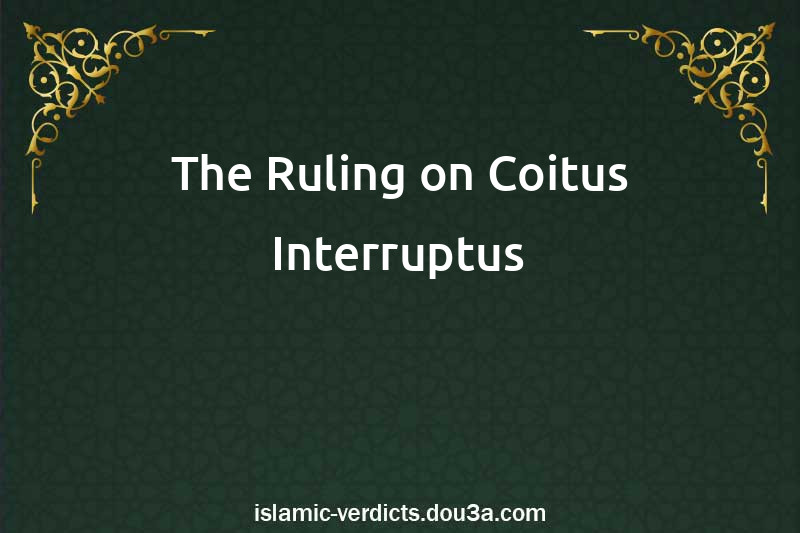 The Ruling on Coitus Interruptus