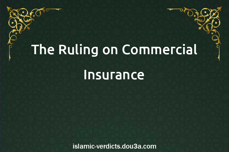 The Ruling on Commercial Insurance