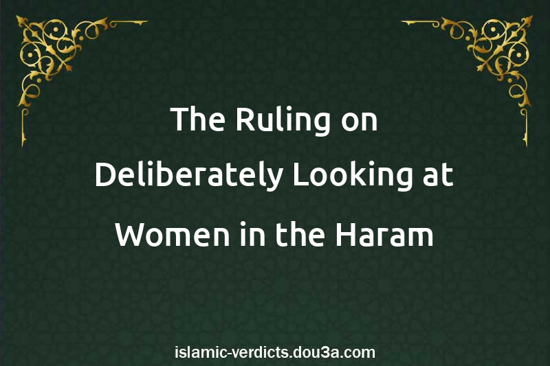 The Ruling on Deliberately Looking at Women in the Haram