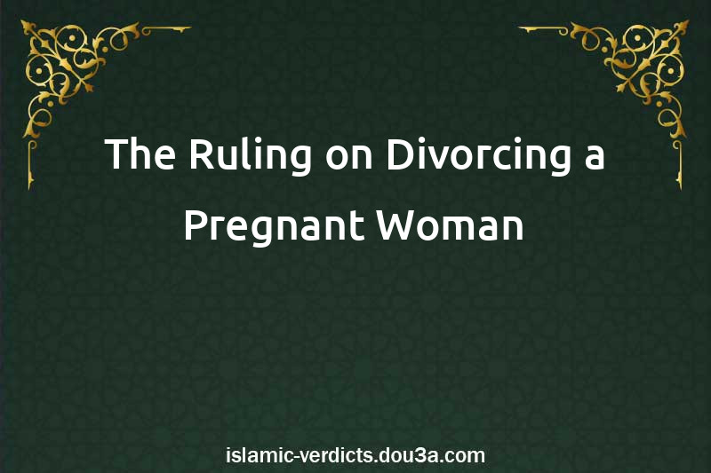 The Ruling on Divorcing a Pregnant Woman