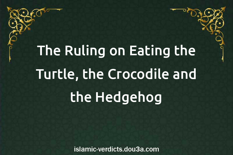 The Ruling on Eating the Turtle, the Crocodile and the Hedgehog