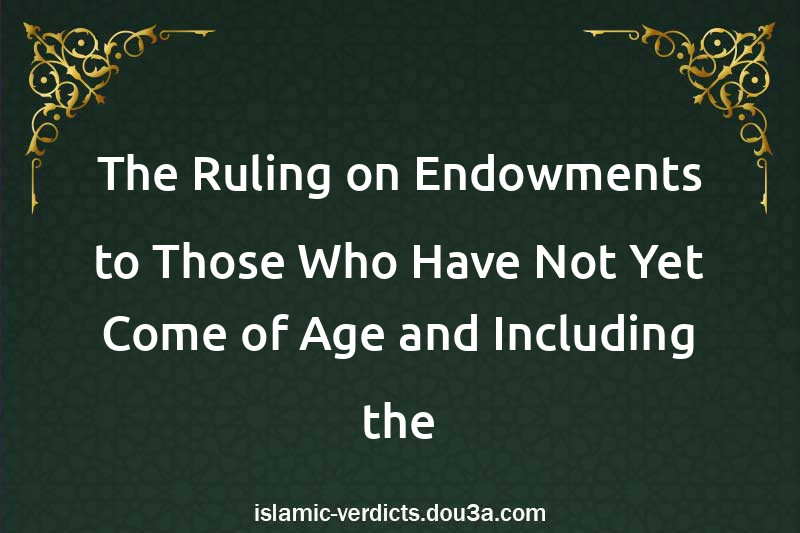 The Ruling on Endowments to Those Who Have Not Yet Come of Age and Including the Endowment in the Third of its Donor