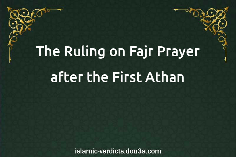 The Ruling on Fajr Prayer after the First Athan