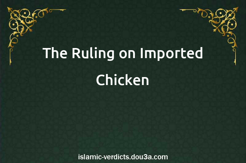 The Ruling on Imported Chicken