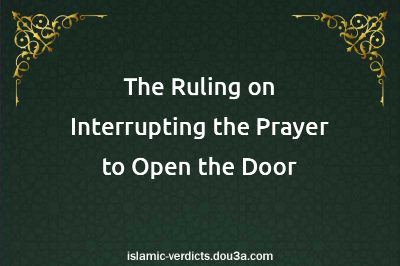 The Ruling on Interrupting the Prayer to Open the Door