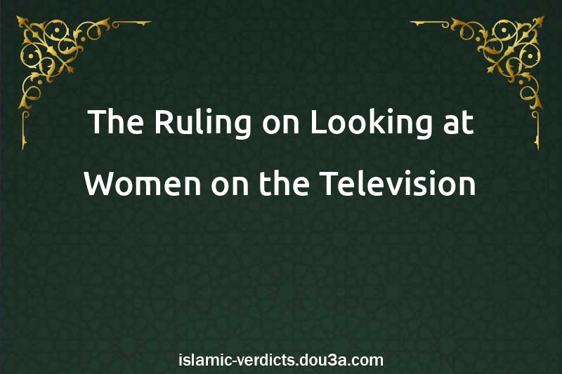 The Ruling on Looking at Women on the Television