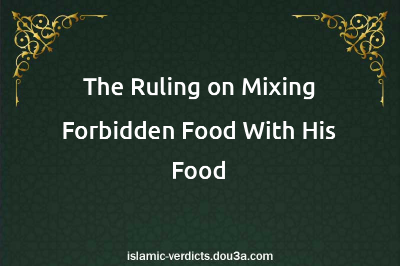 The Ruling on Mixing Forbidden Food With His Food