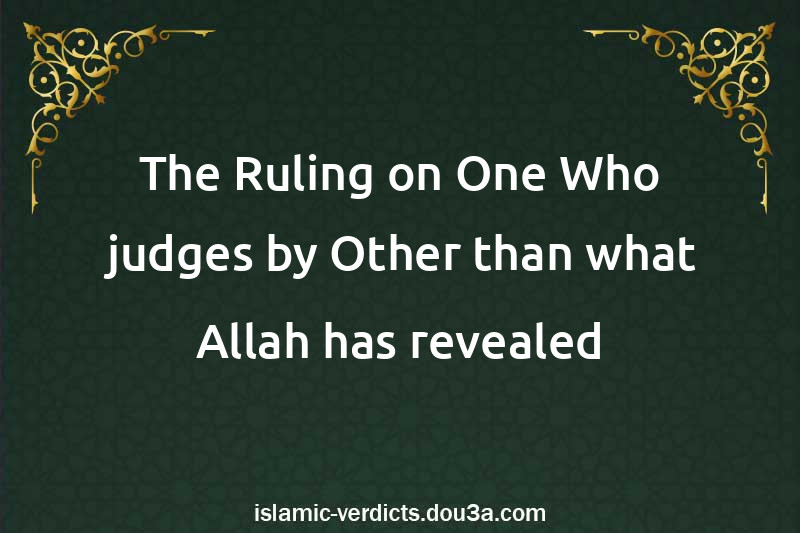 The Ruling on One Who judges by Other than what Allah has revealed