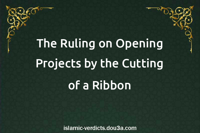 The Ruling on Opening Projects by the Cutting of a Ribbon