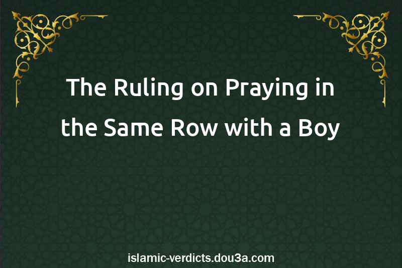 The Ruling on Praying in the Same Row with a Boy