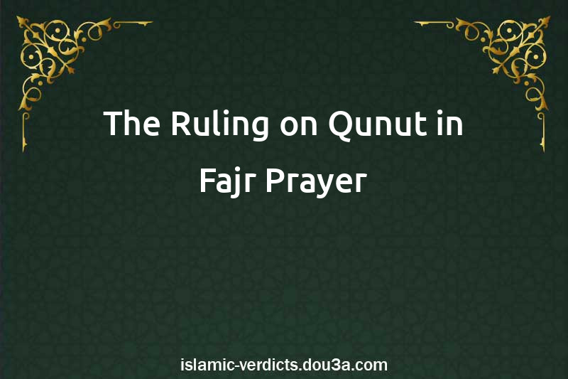 The Ruling on Qunut in Fajr Prayer