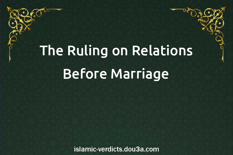 The Ruling on Relations Before Marriage