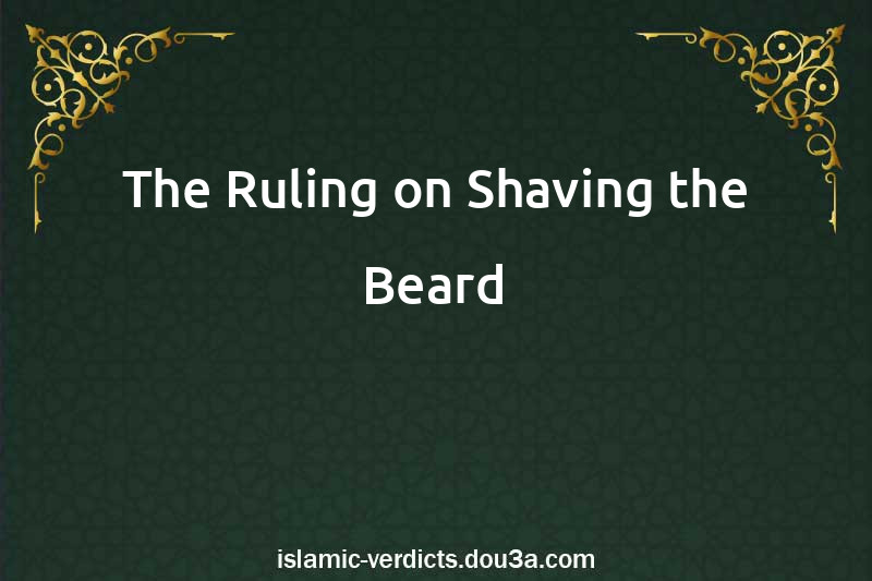 The Ruling on Shaving the Beard