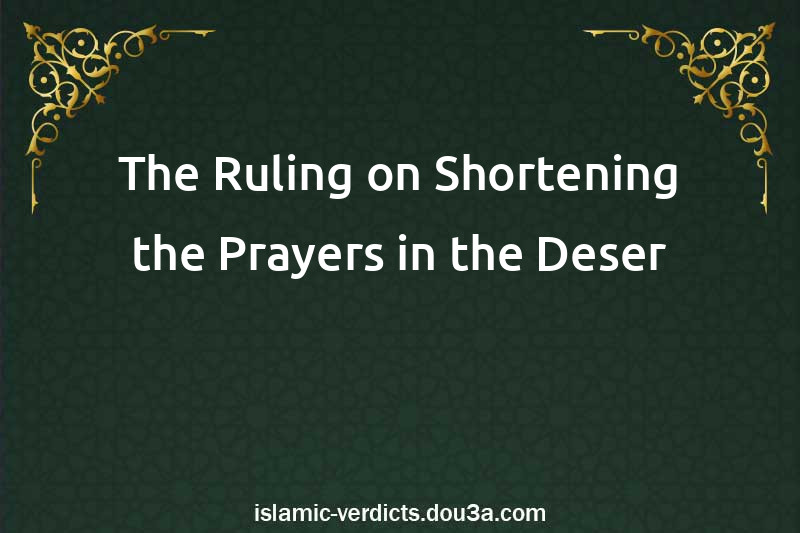 The Ruling on Shortening the Prayers in the Deser