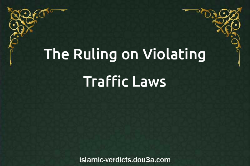 The Ruling on Violating Traffic Laws