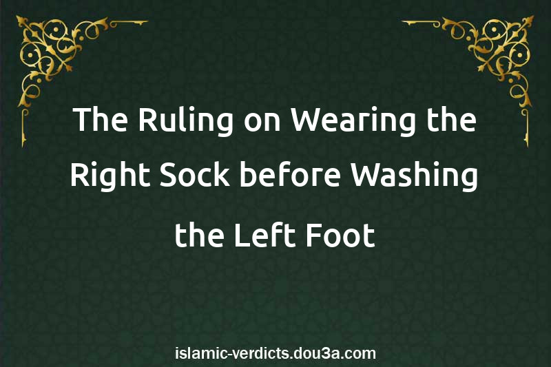 The Ruling on Wearing the Right Sock before Washing the Left Foot