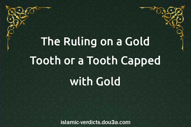 The Ruling on a Gold Tooth or a Tooth Capped with Gold