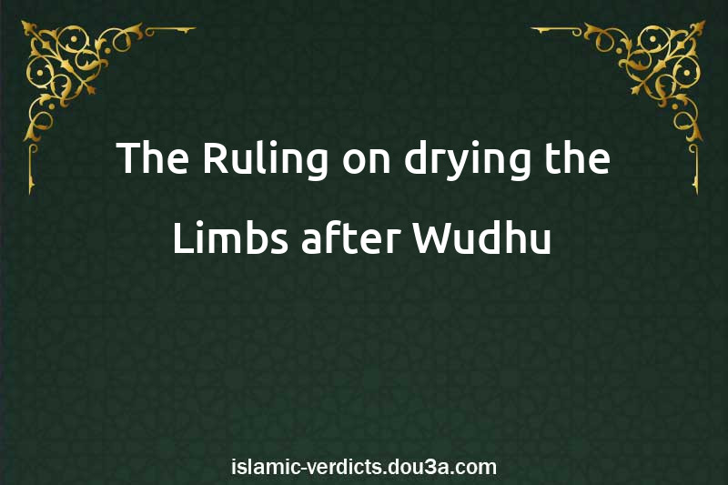 The Ruling on drying the Limbs after Wudhu