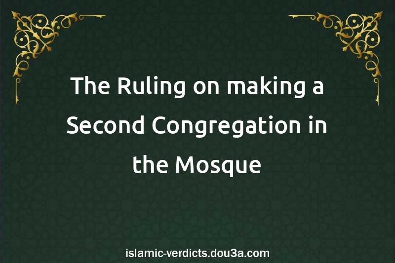 The Ruling on making a Second Congregation in the Mosque