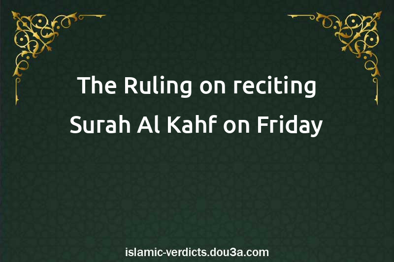 The Ruling on reciting Surah Al-Kahf on Friday