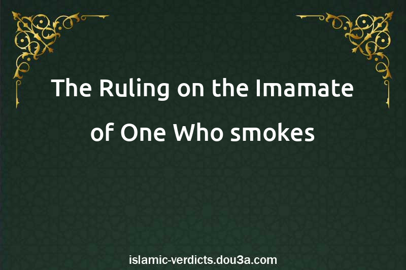 The Ruling on the Imamate of One Who smokes