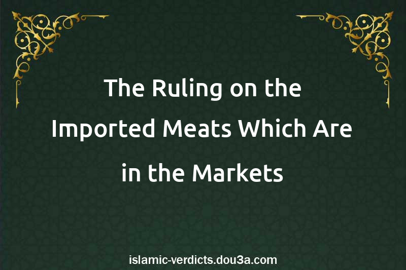 The Ruling on the Imported Meats Which Are in the Markets