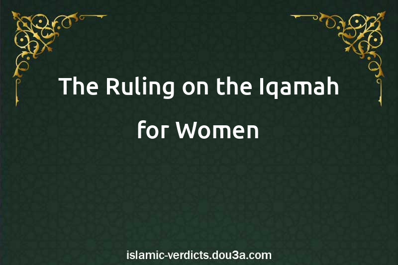 The Ruling on the Iqamah for Women