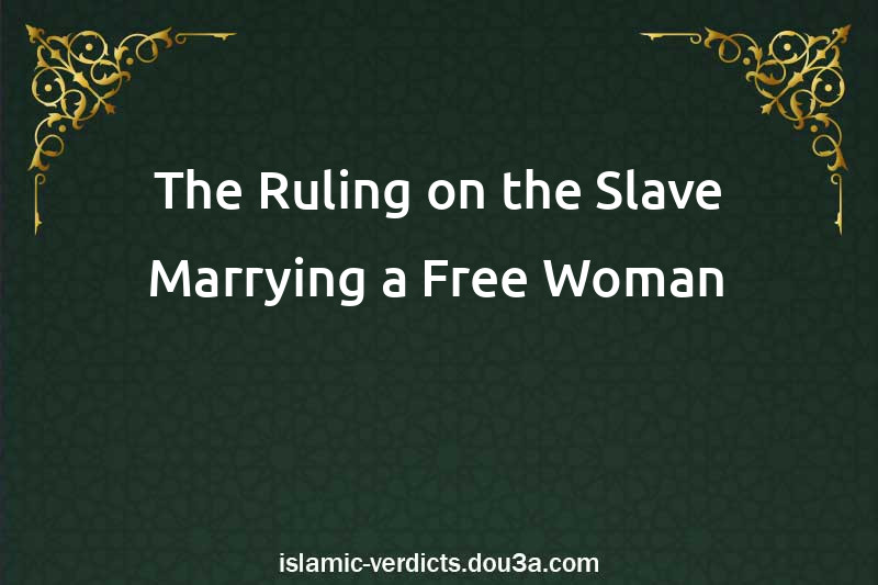 The Ruling on the Slave Marrying a Free Woman