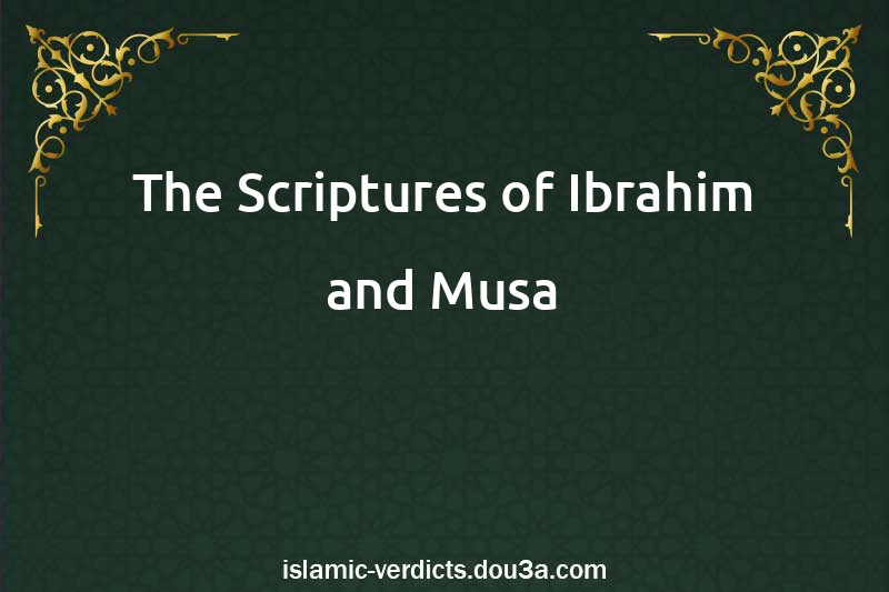 The Scriptures of Ibrahim and Musa