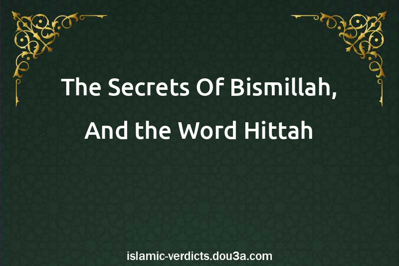 The Secrets Of Bismillah, And the Word Hittah