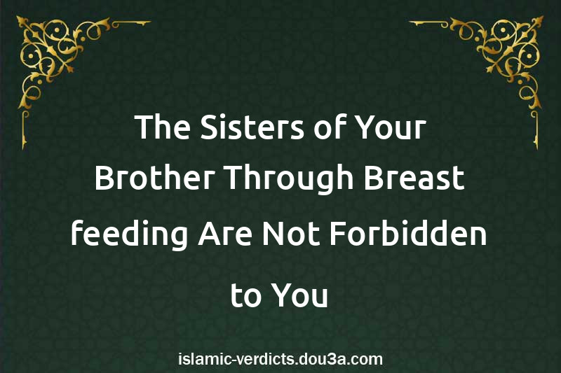 The Sisters of Your Brother Through Breast-feeding Are Not Forbidden to You