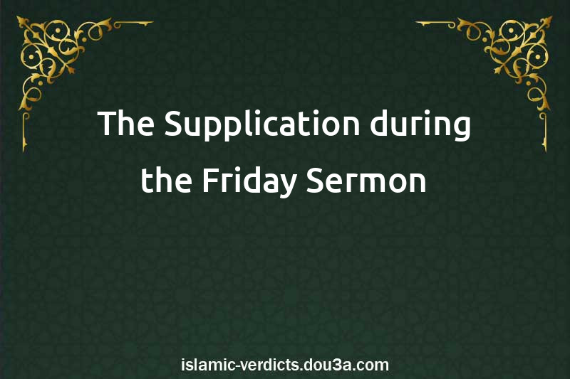 The Supplication during the Friday Sermon