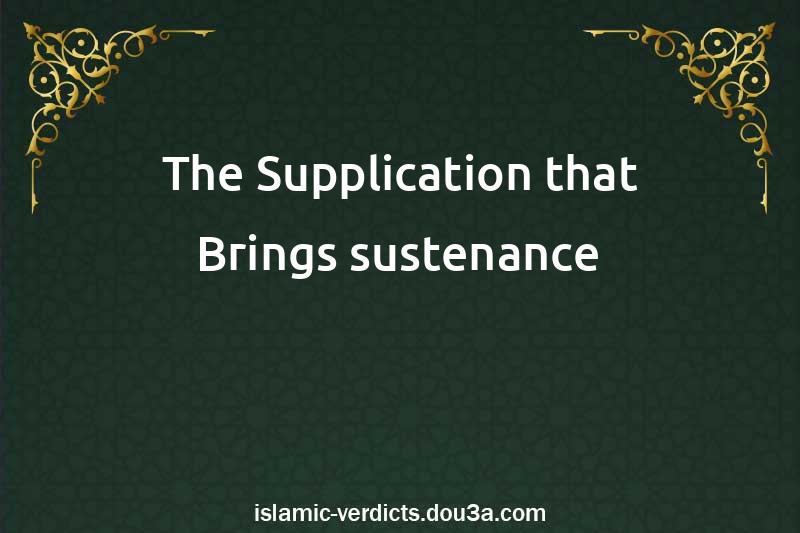 The Supplication that Brings sustenance