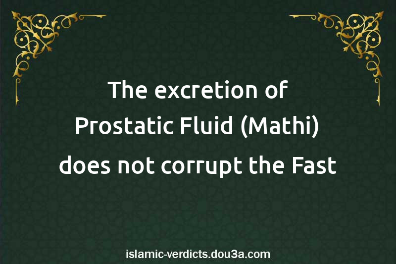 The excretion of Prostatic Fluid (Mathi) does not corrupt the Fast