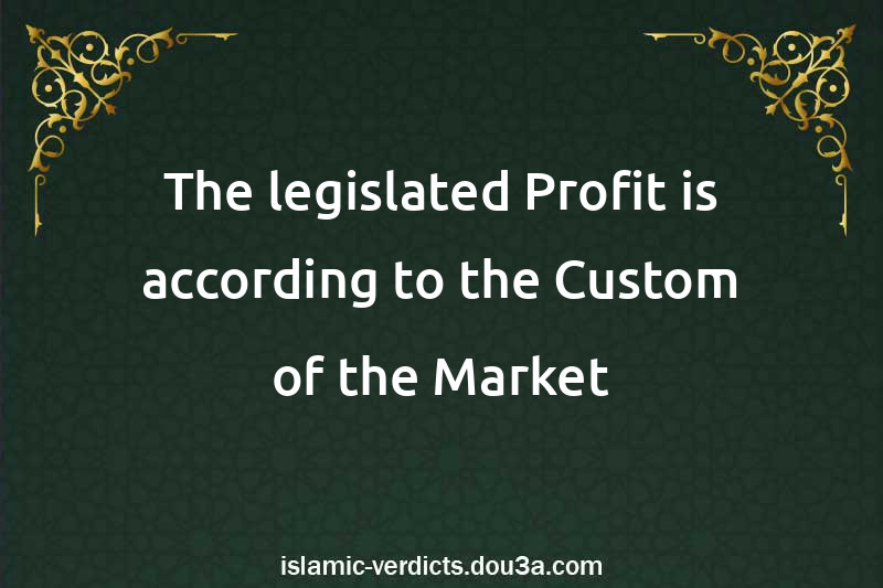 The legislated Profit is according to the Custom of the Market