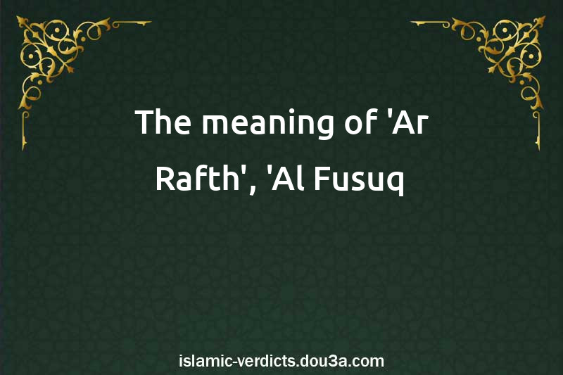 The meaning of 'Ar-Rafth', 'Al-Fusuq