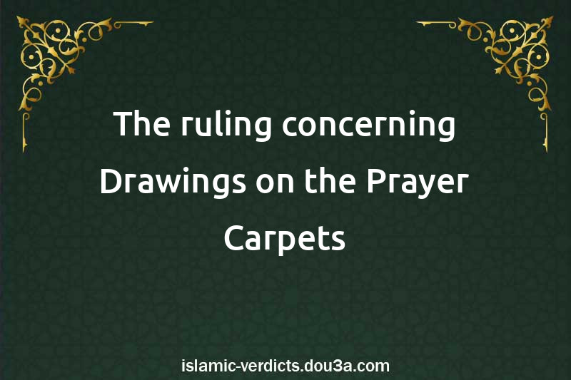 The ruling concerning Drawings on the Prayer Carpets