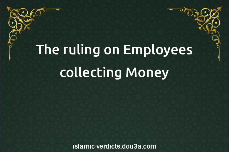 The ruling on Employees collecting Money